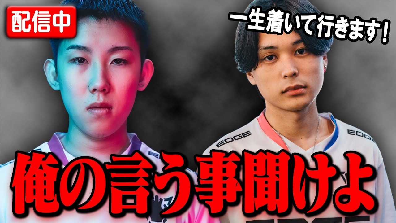 後輩のしゅんにアジア１位を取らせてあげる