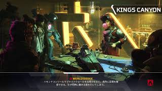 ＃33 [APEX] aceのApex Legends シーズン8