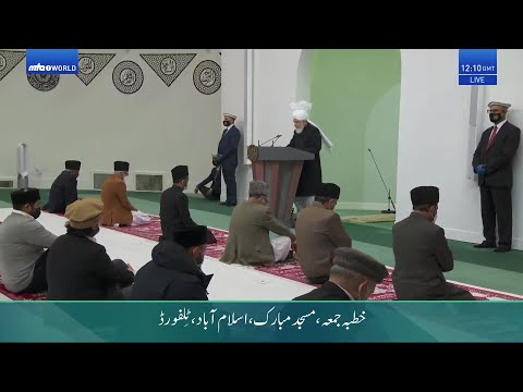 Friday Sermon 22 April 2022 (English): Essence of Taqwa