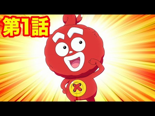 けだまのゴンじろー（アニメ）