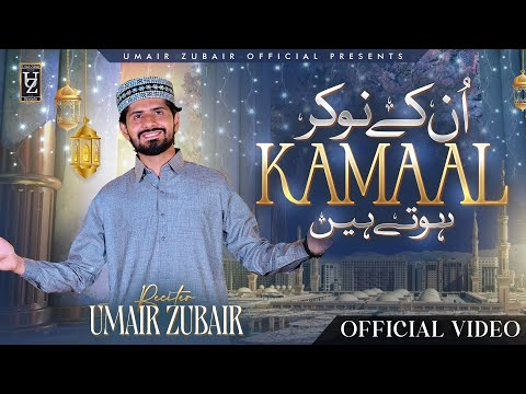 New Naat 2026 - Unkay Nokar Kamal Hotay Hain - Umair Zubair Official Video 