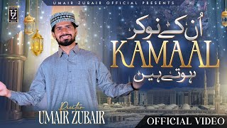 Download lagu New Naat 2026 - Unkay Nokar Kamal Hotay Hain - Umair Zubair  Video  mp3
