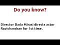 Odum Nadhi 1969 Movie IMDB Rating Review Complete Report Story Cast