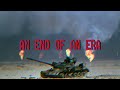 An End Of An Era
