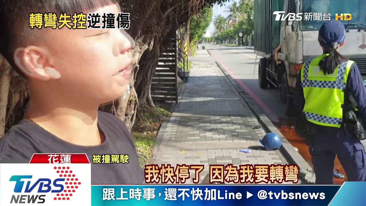 驚險!機車闖雙黃線 逆撞大貨車卡車底