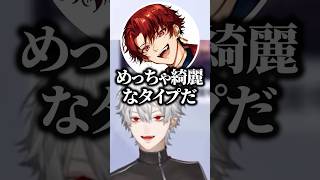 ツルギに的確なツッコミをされて笑う葛葉‪‪‪w‪w‪w【にじさんじ/切り抜き】