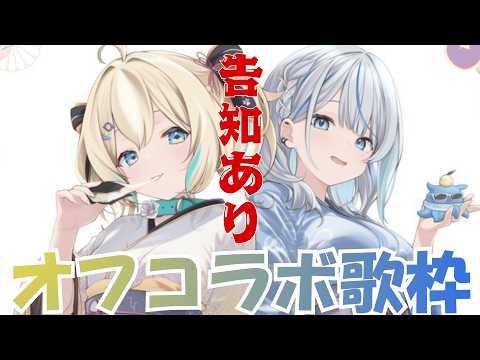 革命道中のサムネイル