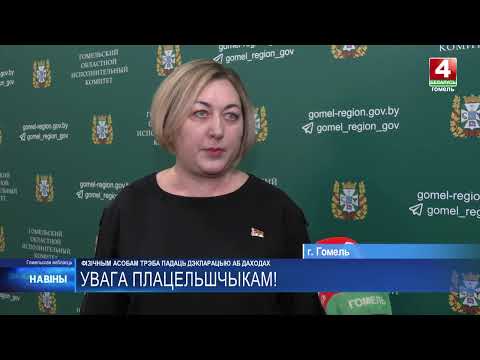 В налоговой напомнили о подаче декларации о подоходном налоге не позднее 31 марта 
