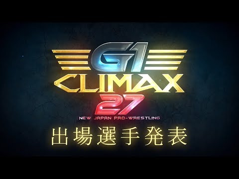 NJPW G1 Climax Blocks Announced; Huge Rematches In Round 1