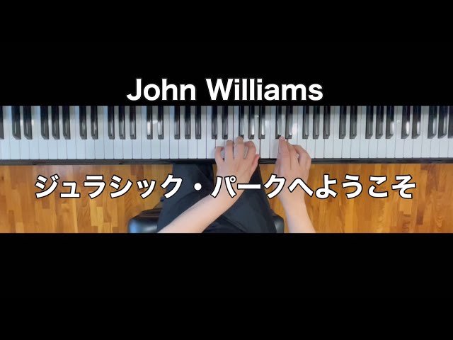 ジュラシック・パークへようこそ