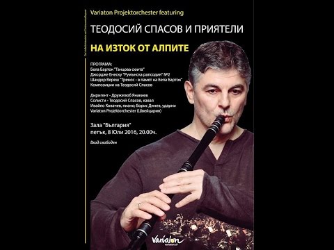 East Of The Alps - Syphonic Folklore