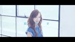 lecca / 「前向き」 from ALBUM 『前向き』