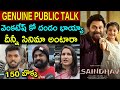 Saindhav Movie Genuine Public Talk | Saindhav Public Talk | Saindhav Public Review | Venkatesh