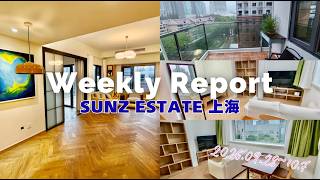 【Weekly report 2026/10/8】サンズエステートより最新物件情報を配信!〜先週もいろいろな物件を見た中でお勧め物件をまとめました〜
