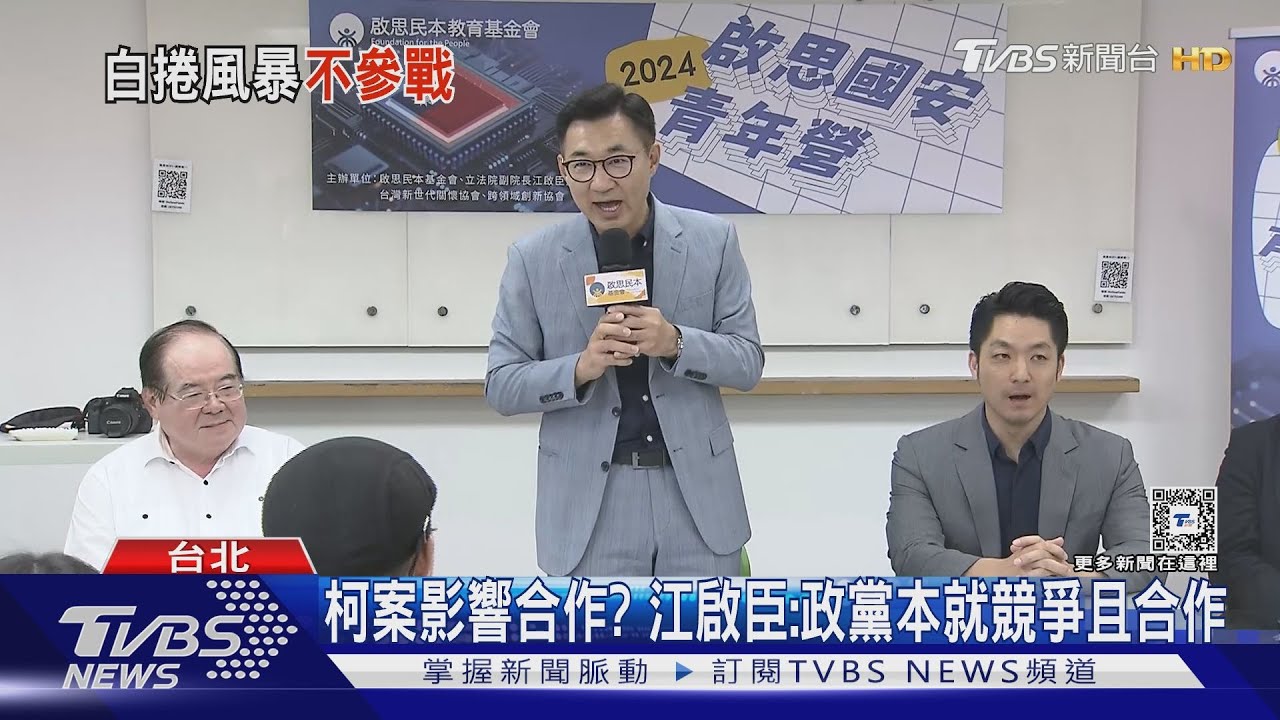 批檢方施壓柯同意夜訊 李彥秀:押人取供