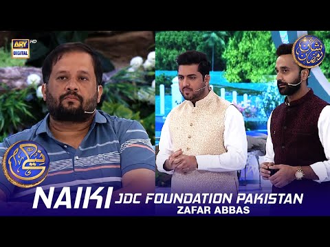Naiki | JDC Foundation Pakistan | Zafar Abbas | Iqrar ul Hasan | Waseem Badami | 15 March 2024