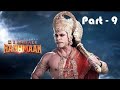 Hanuman Gatha Part 9 Sankat Mochan Mahabali Hanuman Ye Gatha Mahabali Hanuman Ki Ruchi Kr