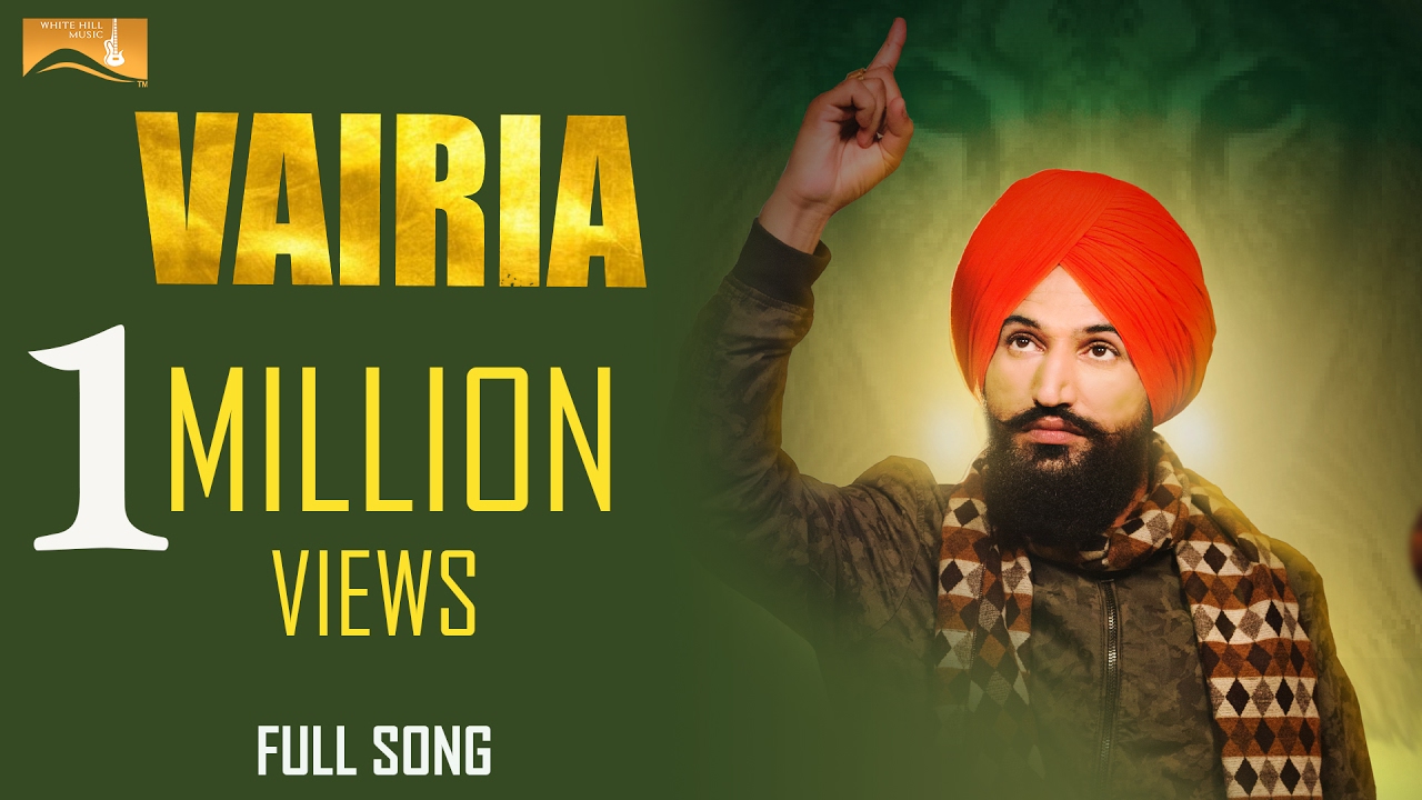 Vairia (Title) Lyrics | Vairia | Indira Dhillon | Indira Dhillon | LL Beats