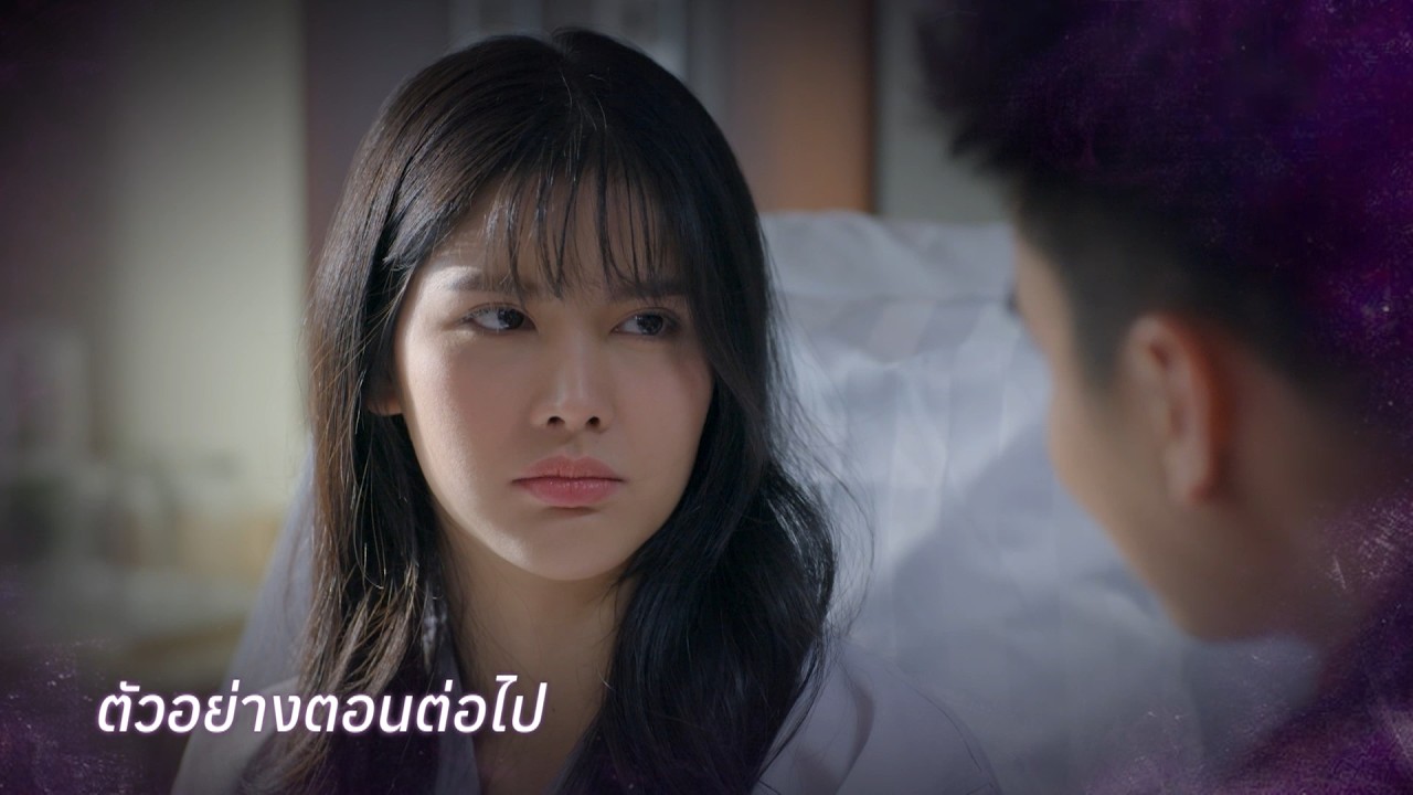 ตัวอย่าง ลางปริศนา EP.18 | 2 เม.ย.69