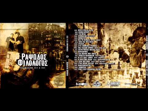 Video thumbnail for Στις Επόμενες Γραμμές (Stis Epomenes Grammes)
