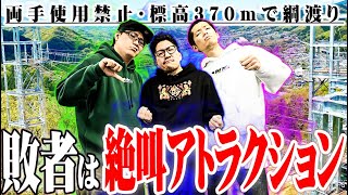 【総取り】セブンズTVメンバー1人が絶叫アトラクションで恐怖を味わった結果【SEVEN'S TV #865】