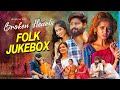 Telugu Love Failure Songs 2025 JUKE BOX Love Failure Songs 2025 Oormi Love Songs
