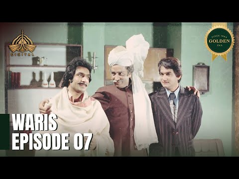 WARIS-  Episode 7 [ Urdu Drama ] - PTV Digital