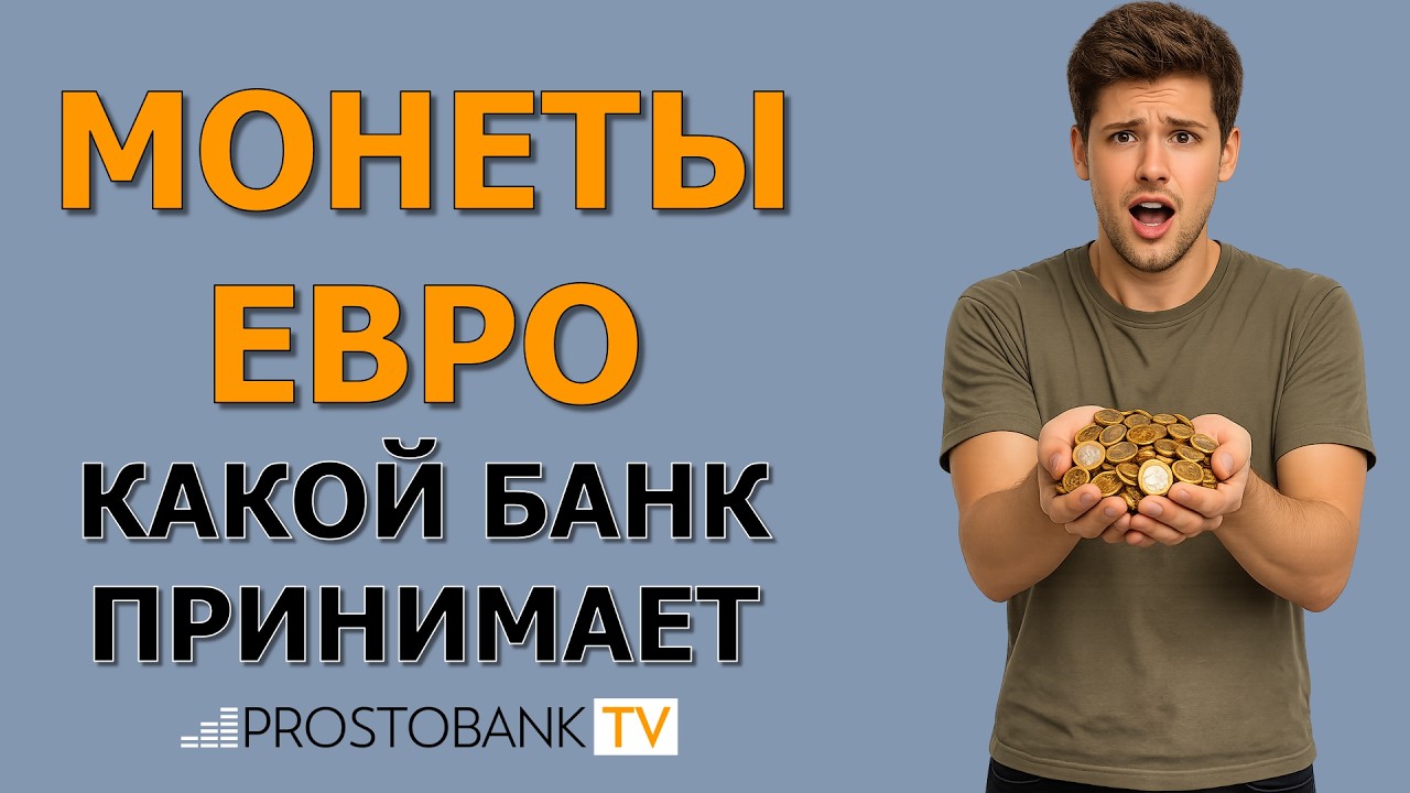 Відео