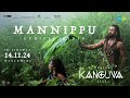 Mannippu Lyrical Kanguva Suriya Disha Patani Bobby Deol Devi Sri Prasad Siva