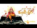 New Male Mahadeshwara God Status Kannada Mahadeshwara Whatsapp Status Kannada Mahadeshwara Songs