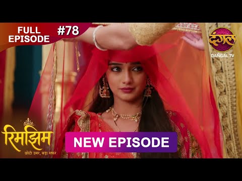 Rimjhim - Choti Umar Bada Safar | Full Episode 78 | 01 Jan 2026 | Full HD #Newepisode | Dangal TV