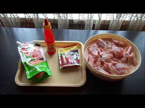 Куриные крылья