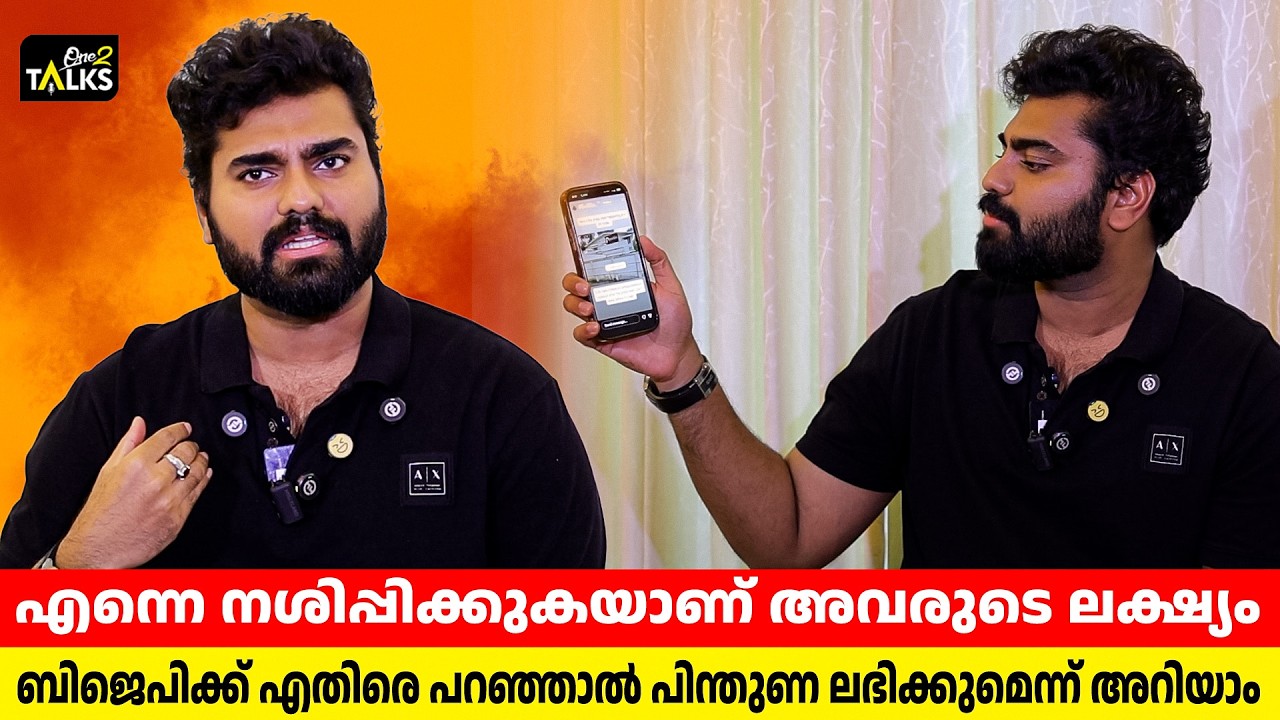 അവർ എന്തുകൊണ്ട് പോലീസ് സ്റ്റേഷനിൽ വരുന്നില്ല | Robin Radhakr