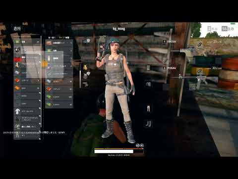 PUBG SOLO AS 8 KILL (Hong Kong player)