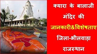 Temple video