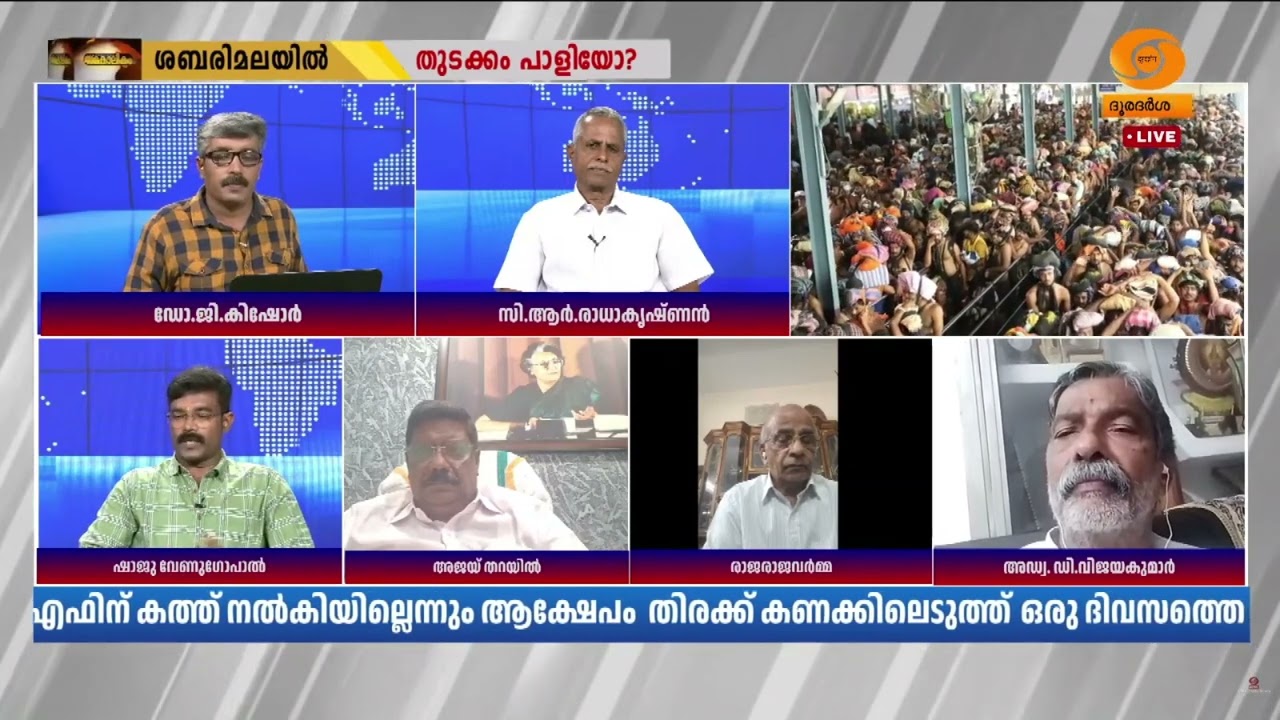 ശുചീകരണമില്ല, കോടിക്കണക്കിന് രൂപയുടെ ക്യൂ കോംപ്ലക്