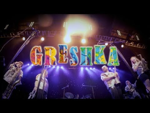 Greshka: Paximadokleftra - Live at National Folk Festival