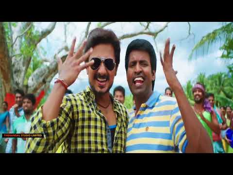 Summa Irukkurathu | Video Song | Podhuvaga Emmanasu Thangam | Udhayanidhi | D Imman