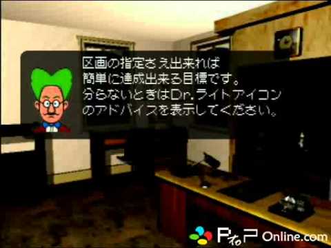 SimCity 64 | 64dd Gameplay Footage