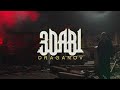 UMUSIC, Draganov - 3dabi (Official Audio)