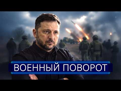 ⚡️ Пехота РФ зашла в город || Масштабное наступление с трёх сторон