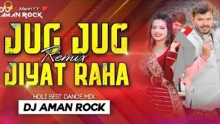 Download lagu #jug #jug jiyat raha #holi song #parmod #premi #dj #amanrock #dsr mp3