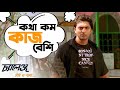 লুকোচুরি খেলা দেব শুভশ্রী Challenge Dev Subhasree Bengal