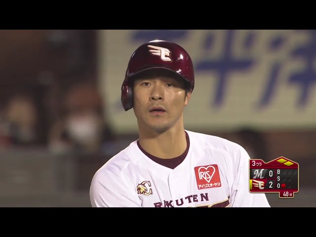 【3回裏】イーグルス・茂木 レフトへのタイムリーヒットで追加点を奪う!! 2020/9/24 E-M