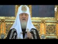 Патриарх Кирилл зачитал как Боженька 