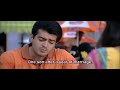 Kiredam Movie Ajith Love Proposal Scene
