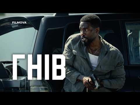 Гнів / Man on Fire (2026) трейлер