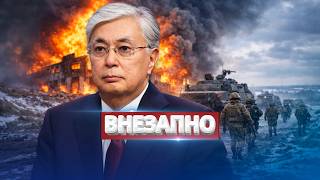 Airstrike on the Capital / Ground Forces Crossed the Border