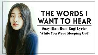 Suzy (수지) – The Words I Want To Hear [Han|Rom|Eng] Lyrics While You Were Sleeping OST Part 13