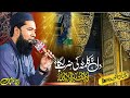 Hamd Dil Par Kalmay Ki Zarb Laga LA ILHA ILLALLAH Rana Usman Qasoori 2023 Lyrics